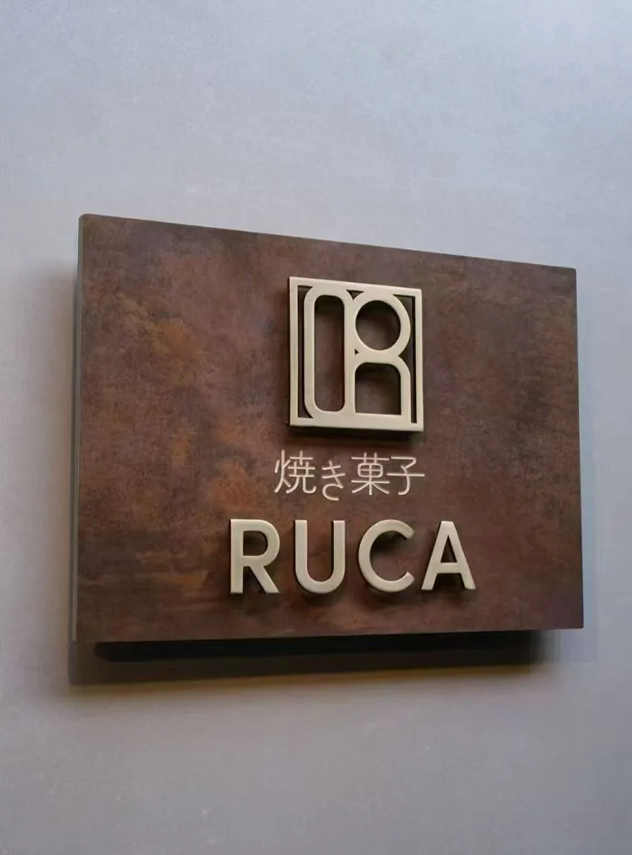 Patinated architectural metal finish